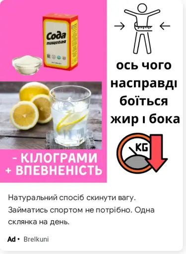 Чому б не стати тим, ким давно хотіла?