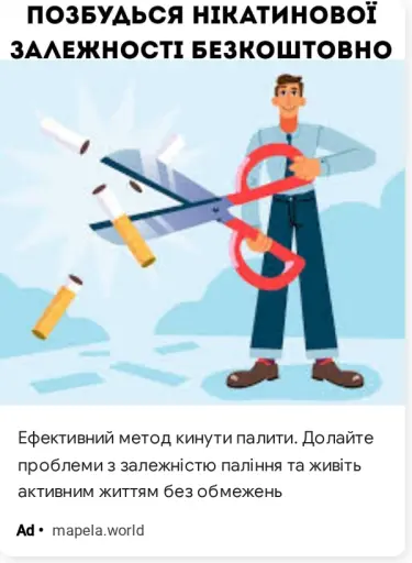 Ефективний метод кинути палити
