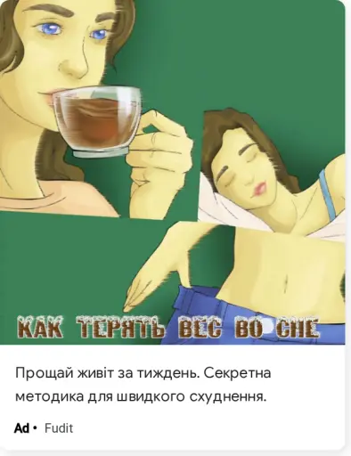 Дієва методологія в будь-якому віці.