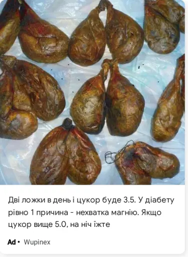Як не переживати про рівень цукру