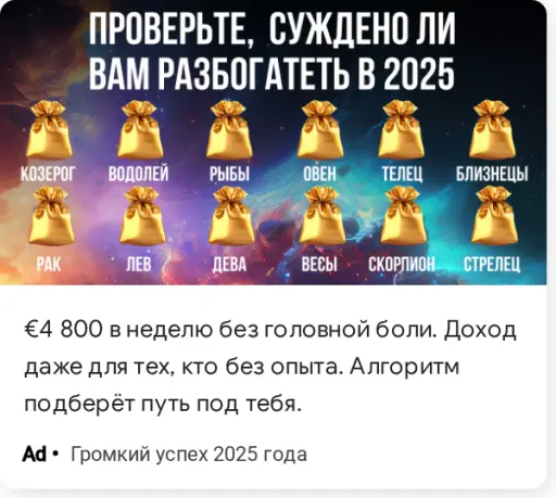 Почему другие зарабатывают, а ты нет